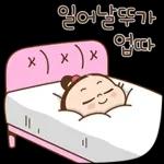 깍듯한 쥐방울임미다