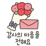 ❄️올해도 수고 많으셨어요❄️