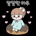 함께라서행복해요