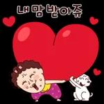 나애미와 궁디팡팡 톡