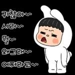뽀야와 텐션 미치는 톡