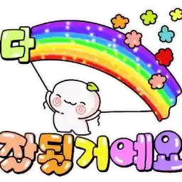 모두 텍스트입니다～