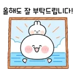 🫶만복 가득한 새해 되세요🫶