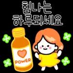 좋은 아침