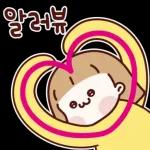리액션 공주 해봄이