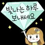 빛나는 하루 보내세요