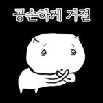 제법 교양있는 교양이