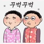 무시무시 하네···
