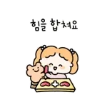 즐거운 하루~!!!!