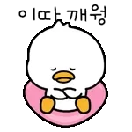 💛🦦좋은아침🦦💛	안녕~친구들><