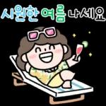 짜릿
