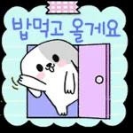 내 강아지의 귀여운 쪽지