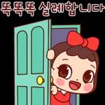 예쁜말만 드릴게요 