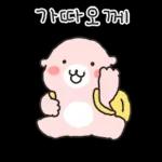 날려버려!! 안타