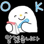 출근! 존댓말 톡