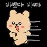 쿼카는 오늘도 즐거워~