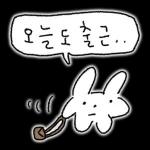 내 이름은 보보야