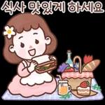 꽃송이의 활짝 핀 하루