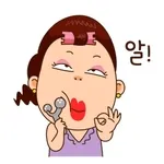 너무 감동이야…	사랑해! 사랑해!