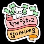 리본으로 꾸미는 예쁜 말 2