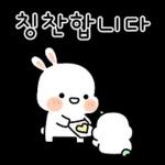 토란이는 행복바라기 4