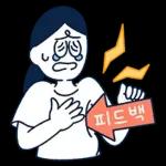 출근은 없지만 퇴근도 없는 프리랜서