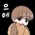 포근포근 담요 좋아하는 담밍이 2