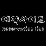 깔끔한 블로그 여행 포스팅용 스티커 2