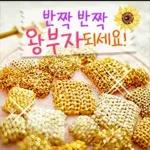 너 참 예의 바르구나?