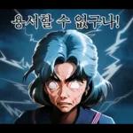 Magical Girl, Bujang Kim