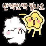 포근버니