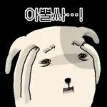 표정으로 말하는 뽀삐