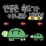 지금 뭐하고있어?