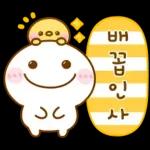 언제나 스마일! 작은 마로 9