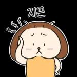 블로거 오늘이의 리뷰