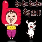 최고최고최고 최고야!!