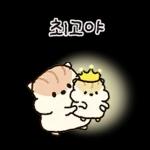 콩닥콩닥 사랑둥이 햄뚜둥이