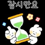 쪼꼬미 토토퐁의 예쁜말