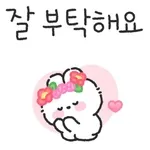 💛🦦좋은아침🦦💛	안녕~친구들><