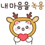 뿌니의 귀여운 말장난 (움직이는 버전)