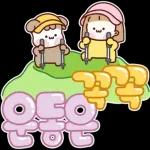 해봄이와 꽃방이의 큰 글씨 힐링톡톡