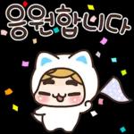 오늘도
고생
하셨
어요
