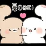 샤니는 사랑에 퐁당 2