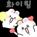 토쑤니 출근해쩌요