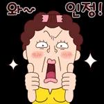 나애미와 애정 터지는 톡