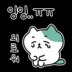 낙천가고양이 민트냥