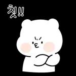 매력뿜뿜 쪼꼬미 두루