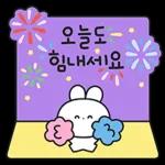 오늘도힘내세요"