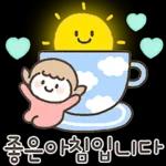 예쁜말 다정한말 톡 3