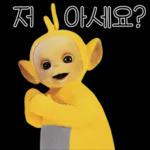 10.20 인기 스티커